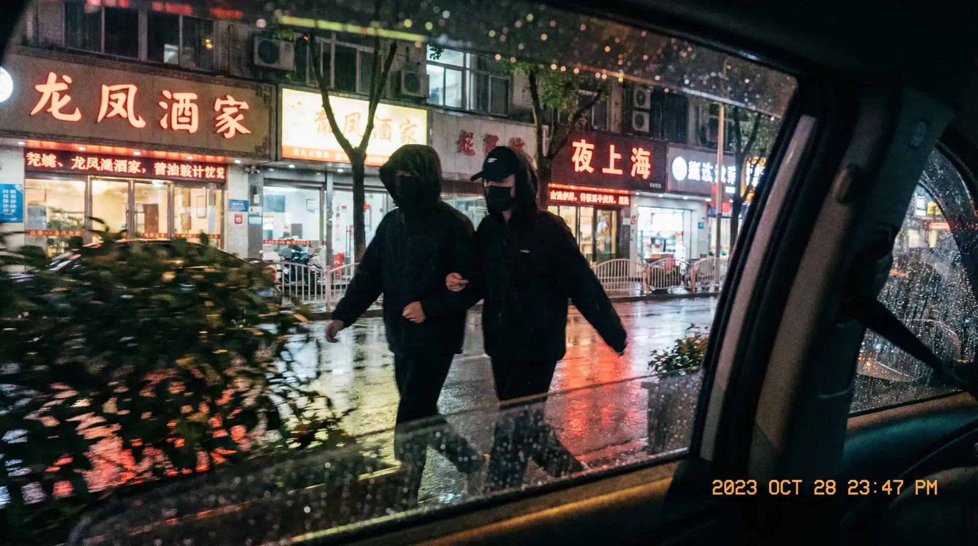 一色雨 - 一色雨影院最新地址 - 热点黑料一色雨 - 顶流明星深夜密会现场抓拍照片